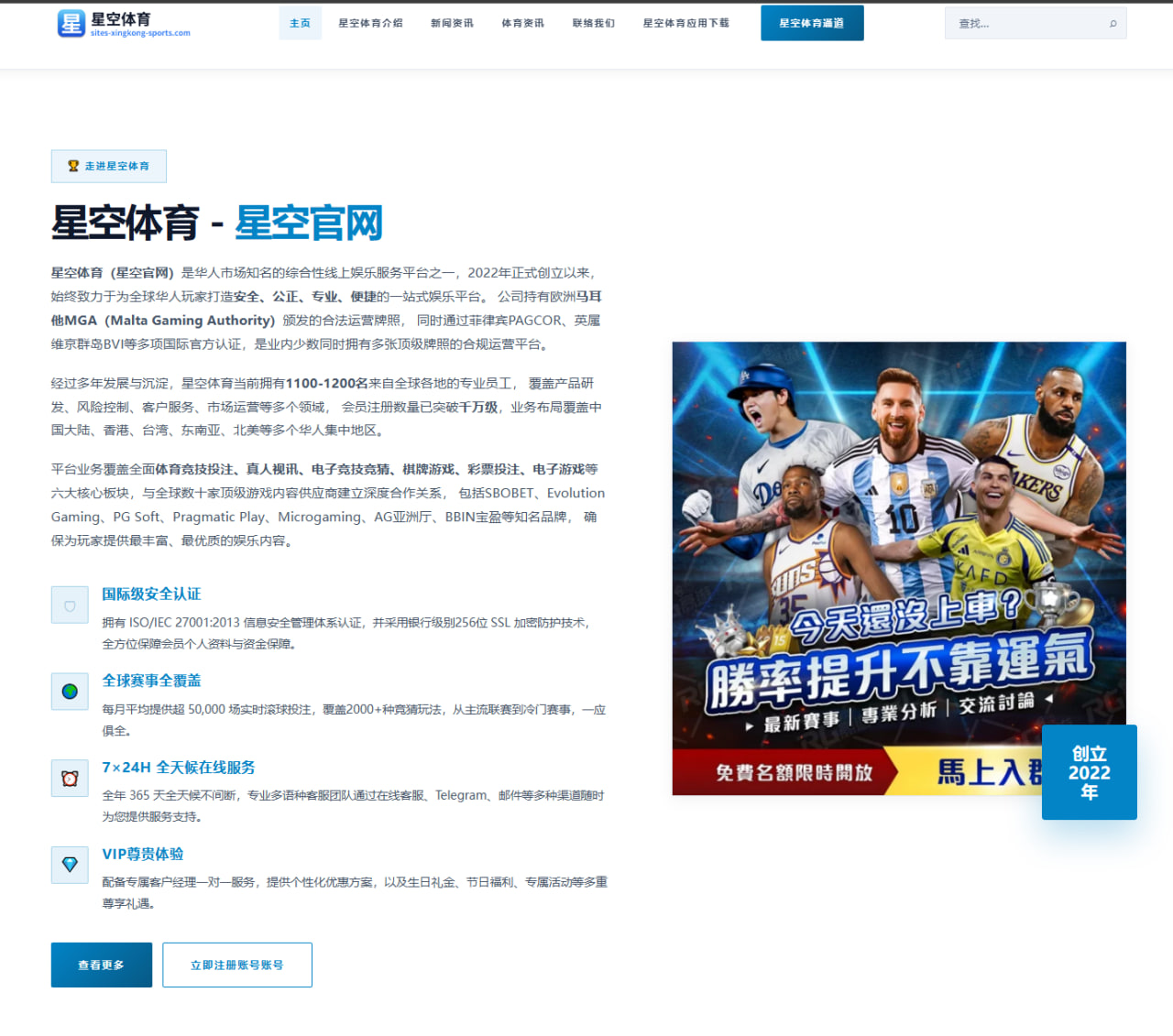 广州龙狮2026至27赛季CBA常规赛赛程全面解析与冲击目标展望