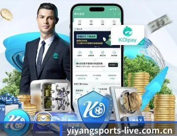 意昂体育入口 APP 深度功能