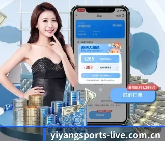 意昂体育入口 APP